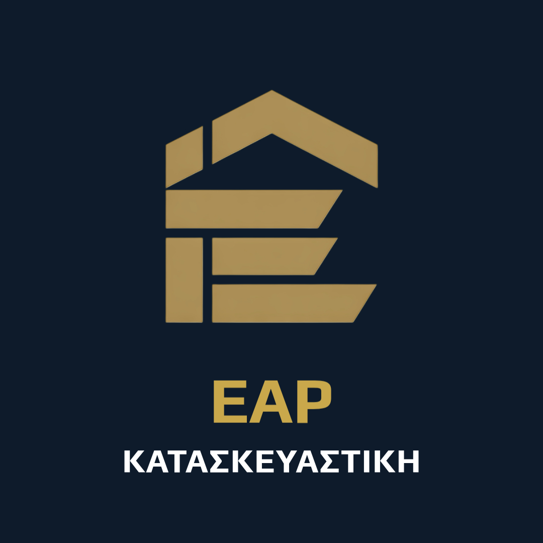 ΕΑΡ Κατασκευαστική